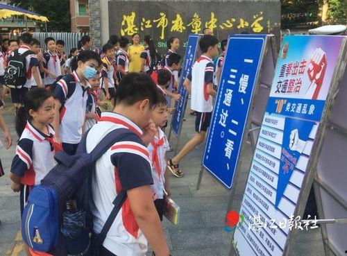 湛江新闻爆料最新消息,重大事件引发社会关注  第3张