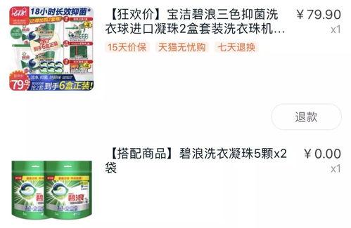 单抽小公主视频大全爆料,视频大全爆料背后的精彩故事  第3张