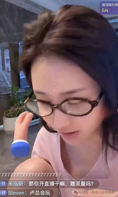 前阿里女高管爆料视频曝光  第2张