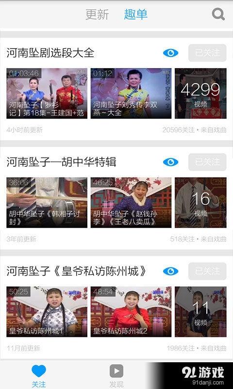 北京网红外卖爆料视频,视频爆料背后的美食江湖  第2张