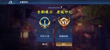 夏侯新皮肤爆料视频下载,神秘英雄华丽变身，视觉盛宴即将开启！  第1张